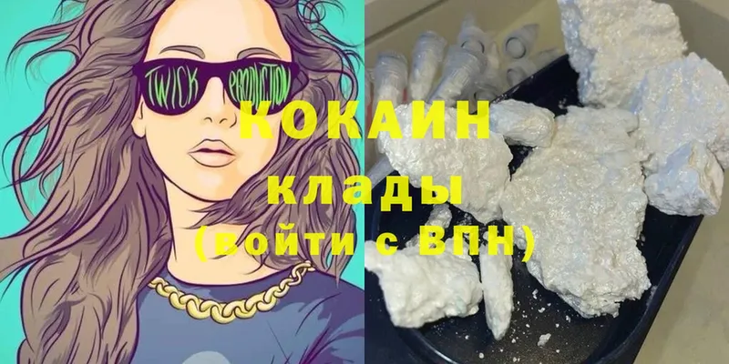 Cocaine VHQ  Бугульма 