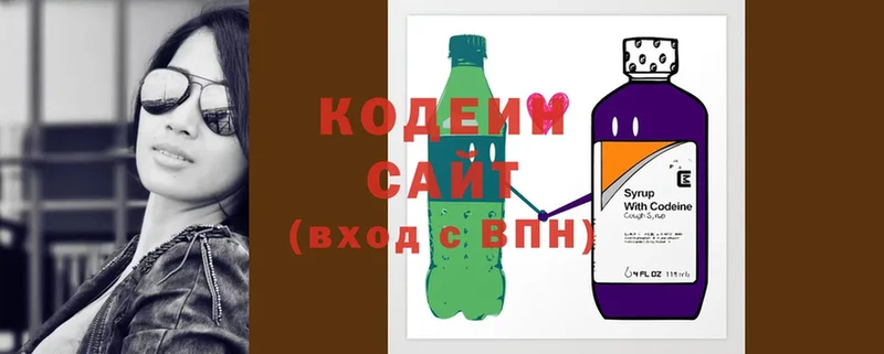 гидра ONION  Бугульма  Кодеиновый сироп Lean Purple Drank  купить наркоту 